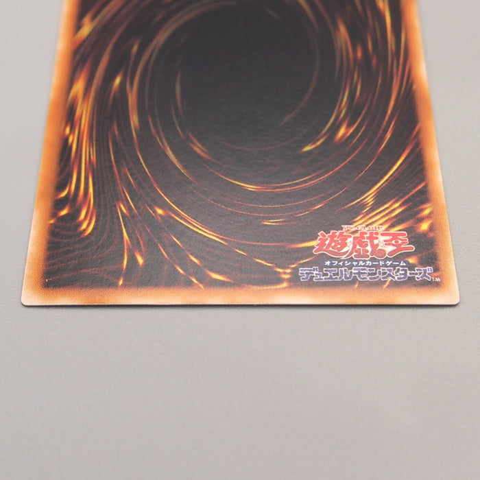 Yu-Gi-Oh yugioh Parasite Paracide CA-03 Ultra Parallel Rare NM Japanese u273 | Merry Japanese TCG Shop