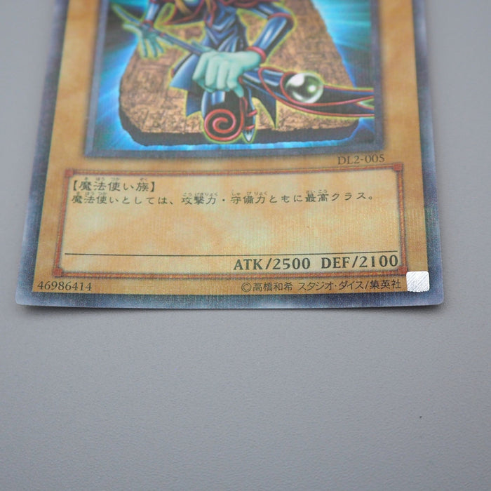 Yu-Gi-Oh yugioh Dark Magician DL2-005 Ultra Parallel Rare M-NM Japanese q370 | Merry Japanese TCG Shop