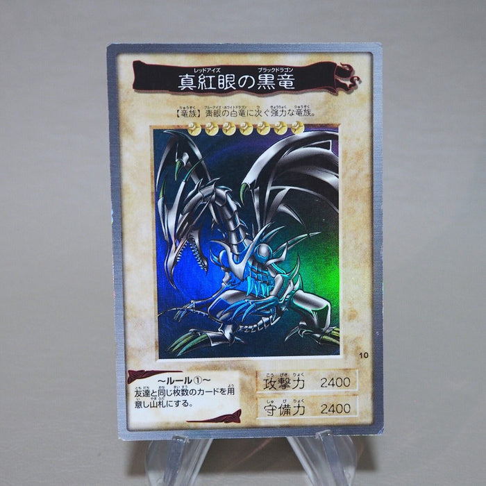 Yu-Gi-Oh BANDAI Red Eyes Black Dragon #10 Super Initial 1998 EX-VG Japanese k014 | Merry Japanese TCG Shop