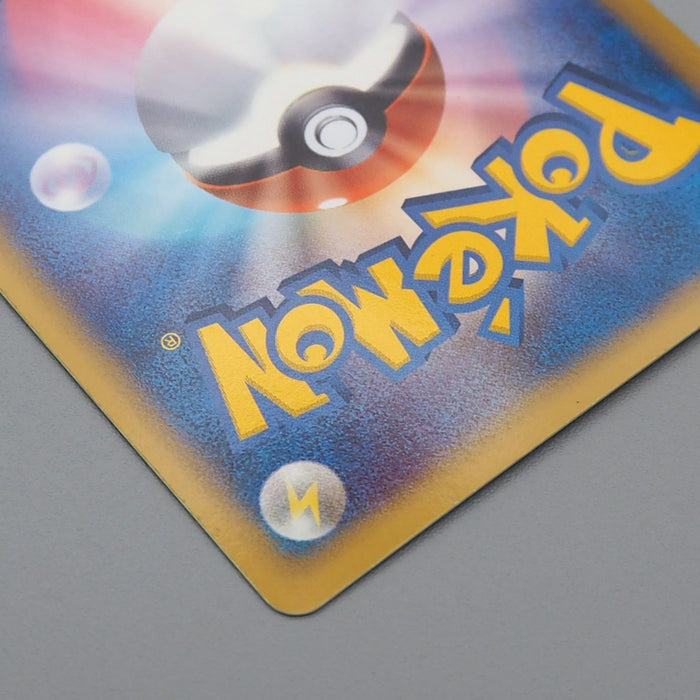 Pokemon Card Vaporeon 030/086 1st Edition Delta Species NM 2005 Japanese r088 | Merry Japanese TCG Shop