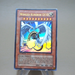 Yu-Gi-Oh Winged Kuriboh LV10 CRV-AE005 1st Edition Ultra NM Asian English k620 | Merry Japanese TCG Shop