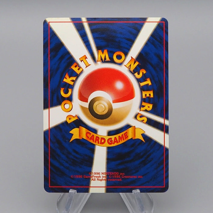 Pokemon Card Umbreon Lv.40 No.197 Old Back Holo Nintendo Near MINT Japanese q229 | Merry Japanese TCG Shop