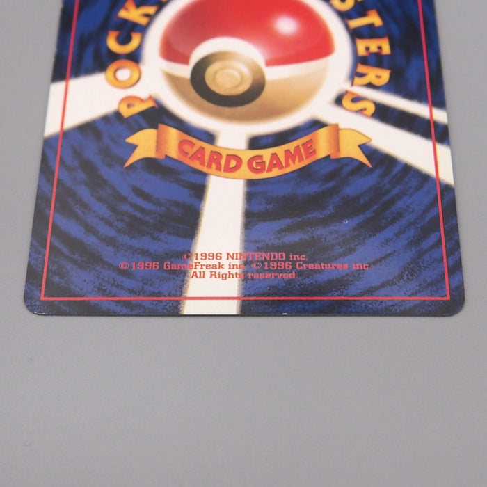 Pokemon Card Articuno Lv.35 No.144 Old Back Holo Rare NM-EX Japanese t433 | Merry Japanese TCG Shop
