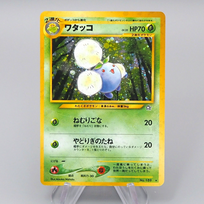 pokemon card jumpluff Pokemon Card Jumpluff Lv.35 No.189 Old Back Holo 2000 Nintendo NM Japanese q252