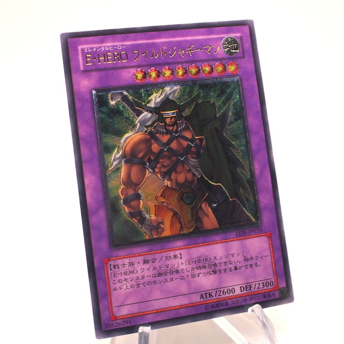 Yu-Gi-Oh Elemental HERO Wildedge EEN-JP035 Ultimate Rare MINT~NM Japanese h944 | Merry Japanese TCG Shop