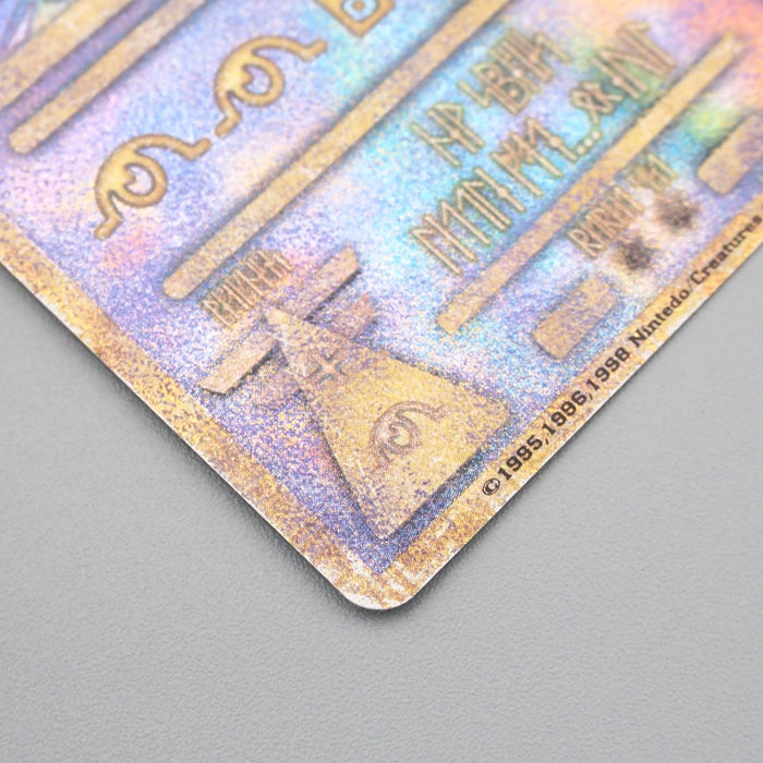 Pokemon Card Ancient Mew Movie Promo Old Back 1998 Nintedo EX Japanese s154 | Merry Japanese TCG Shop