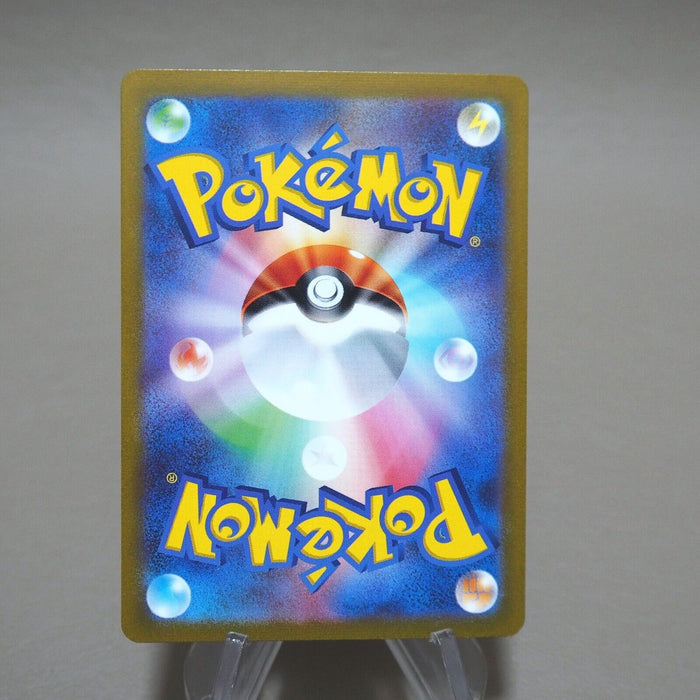 Pokemon Card  Mew EX 208/165 UR Holo Nintedo MINT Japanese k268