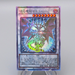 Yu-Gi-Oh Chaos Ruler the Chaotic Magical Dragon ROTD-JP043 Ghost Japanese q183 | Merry Japanese TCG Shop