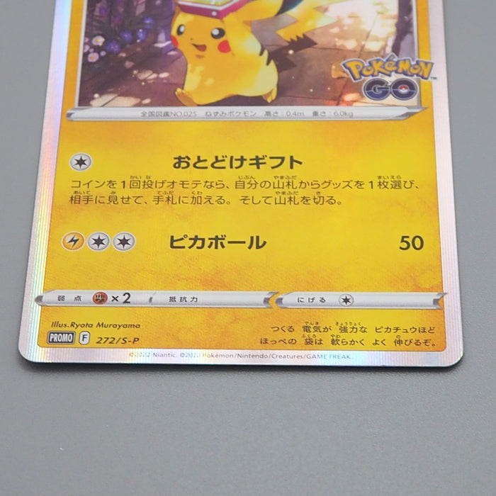 Pokemon Card Pikachu 272/S-P Promo Pokemon Go 2022 Near MINT Japanese q487 | Merry Japanese TCG Shop