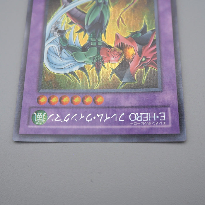 Yu-Gi-Oh Elemental HERO Flame Wingman PP8-JP003 Secret NM-EX Japanese q350 | Merry Japanese TCG Shop