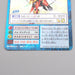 Digital Monster Digimon Card Gallantmon Crimson Mode BO-654 MINT Japanese r861 | Merry Japanese TCG Shop