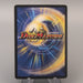 Duel Masters Aura Pegasus, Avatar of Life DM-12 S5/S5 2004 M-NM Japanese u141 | Merry Japanese TCG Shop