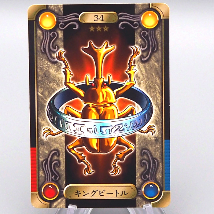 Yu-Gi-Oh BANDAI Sealdass Sticker King Beetle No.034 1999 Near MINT Japanese q342 | Merry Japanese TCG Shop