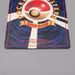 Pokemon Card Master Ball Quick Starter Gift Old Back EX-VG Japanese t472 | Merry Japanese TCG Shop