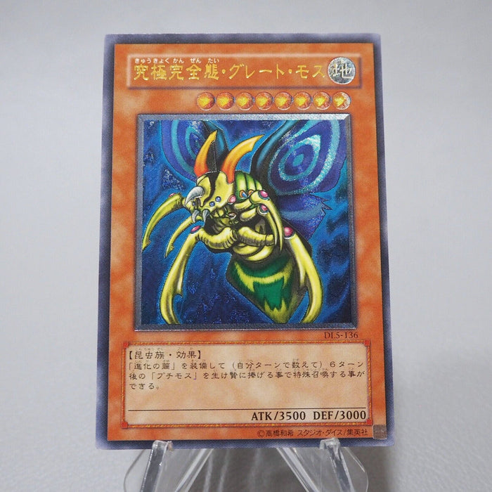 Yu-Gi-Oh Perfectly Ultimate Great Moth DL5-136 Ultimate Rare NM Japanese j592 | Merry Japanese TCG Shop