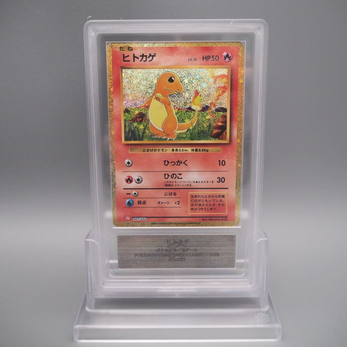 Pokemon Card ARS10 Charmander CLL 001/032 2023 PSA Japanese PS594 | Merry Japanese TCG Shop