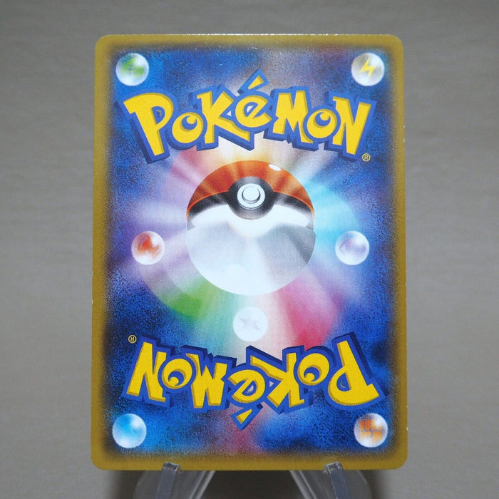 Pokemon Card Latios EX 082/078 SR Full Art 1st Edition 2015 NM-EX Japanese j951 | Merry Japanese TCG Shop