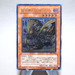 Yu-Gi-Oh Goldd Wu-Lord of Dark World Ultimate EEN-JP024 2005 EX Japanese n375 | Merry Japanese TCG Shop