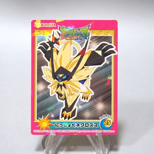 Pokemon Card Necrozma No.25 Seal MARUMIYA Nintendo MINT~NM Japanese i090 | Merry Japanese TCG Shop
