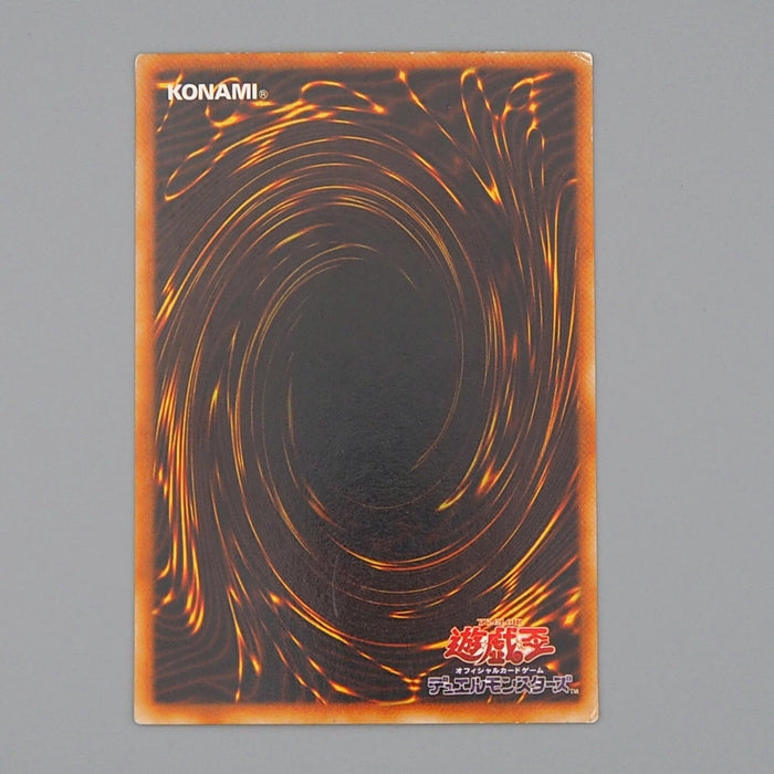 Yu-Gi-Oh Red-Eyes Black Metal Dragon P5-07 Ultra Parallel EX-VG Japanese n845 | Merry Japanese TCG Shop