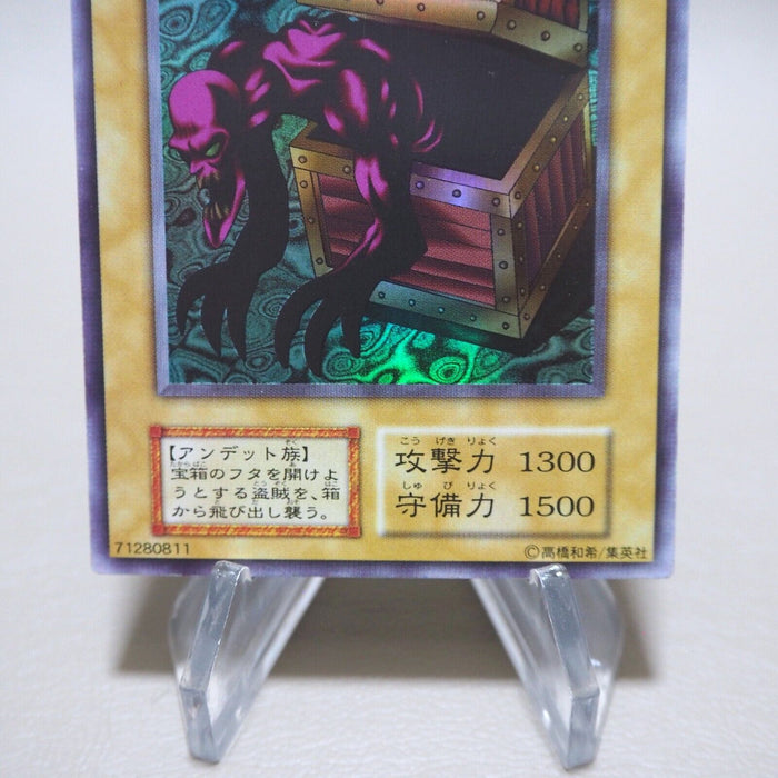 Yu-Gi-Oh Yaranzo Ultra Secret Rare Initial Limited Edition NM Japanese k193 | Merry Japanese TCG Shop