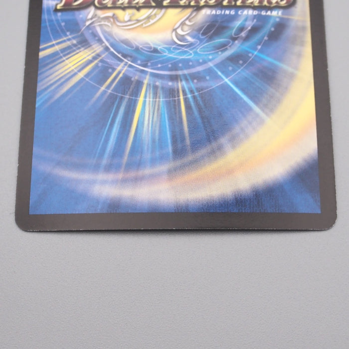 Duel Masters Heracles, Birther of Gods S5/S5/Y8 2009 MINT-NM Japanese r879 | Merry Japanese TCG Shop