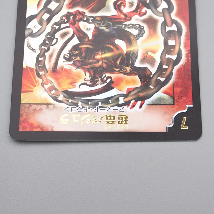 Duel Masters Uberdragon Bajula DMEX-17 W7/W20 Super Rare 2021 NM Japanese s121 | Merry Japanese TCG Shop