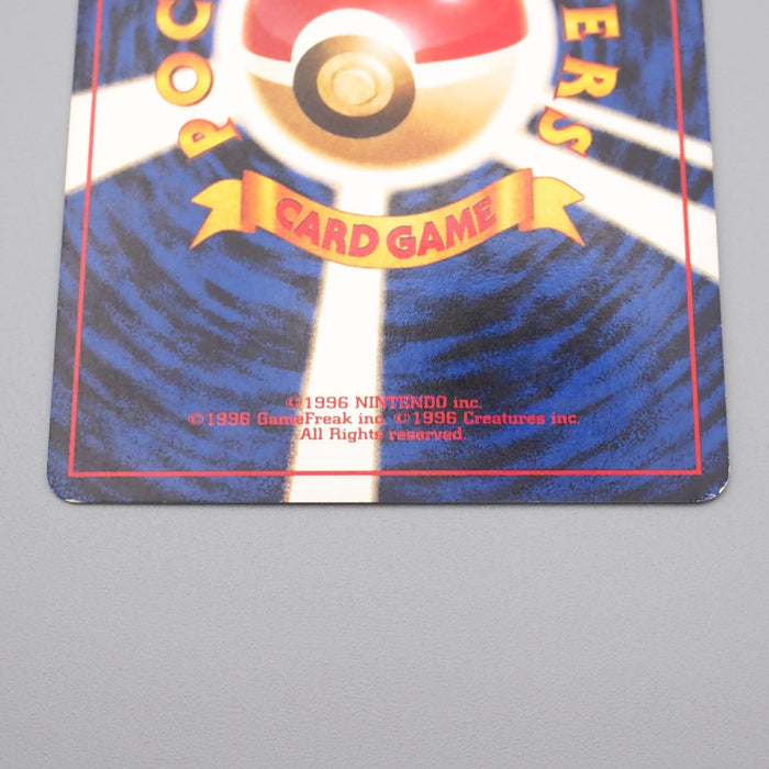 Pokemon Card Brock’s Rhydon Lv.38 No.112 Old Back Nintendo EX-VG Japanese r932 | Merry Japanese TCG Shop