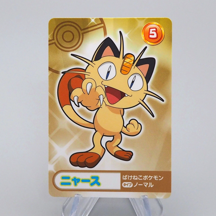 Pokemon Card Meowth No.5 Mega Get Prize BANDAI NAMCO EX Japanese q019 | Merry Japanese TCG Shop