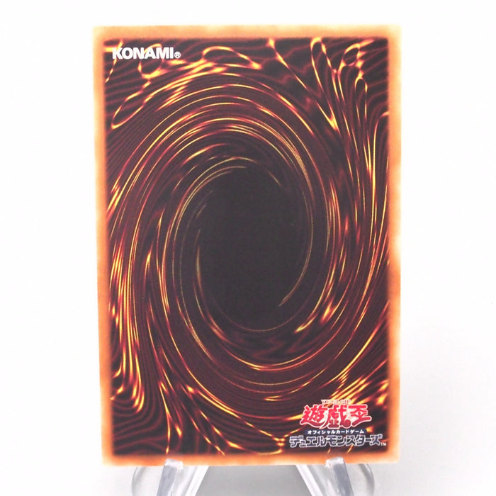 Yu-Gi-Oh Outer Entity Azathot EP15-JP036 Secret Rare 2015 MINT-NM Japanese s393 | Merry Japanese TCG Shop