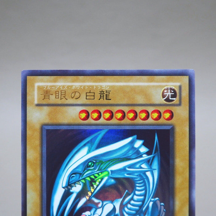 Yu-Gi-Oh Blue Eyes White Dragon LB-01 Ultra Rare Initial NM-EX Japanese k253