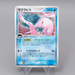Pokemon Card Gorebyss 032/086 Holo Rare 1st Edition 2005 NM Japanese r407 | Merry Japanese TCG Shop