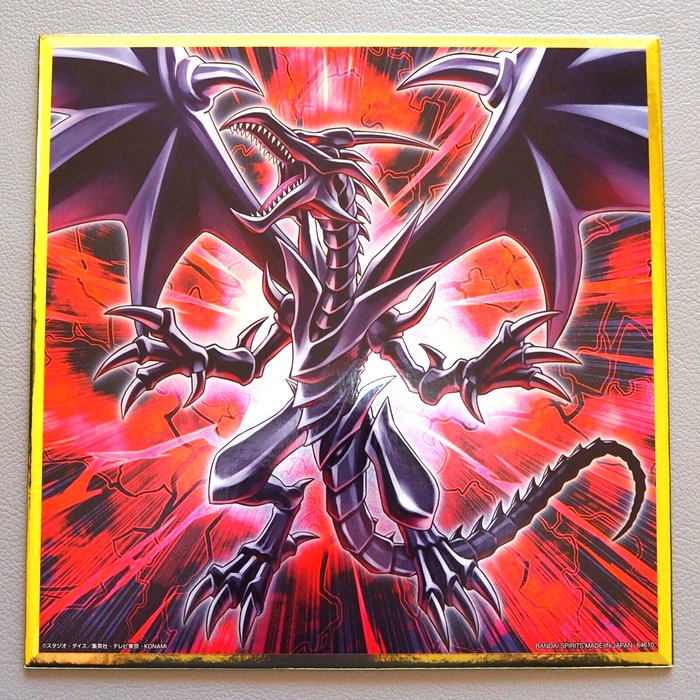 Yu-Gi-Oh Red Eyes Black Dragon Ichiban Kuji Vol.4 Metallic Art Board Japanese