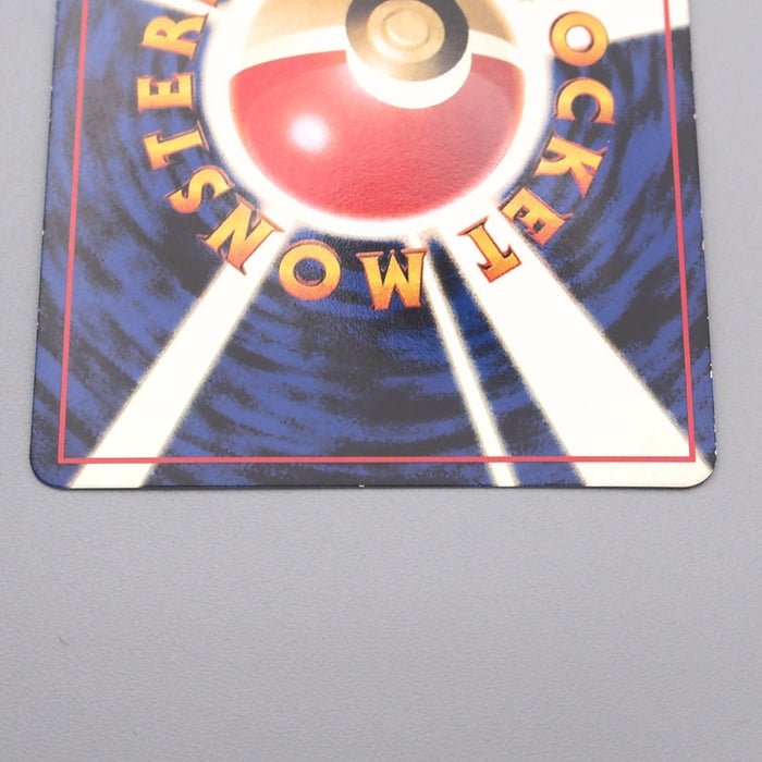 Pokemon Card Mewtwo LV.54 No.150 Old Back 1997 Excellent Japanese s539 | Merry Japanese TCG Shop