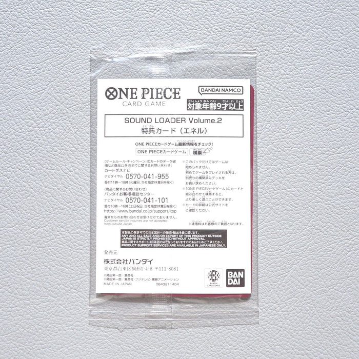 One Piece Card Enel OP05-098 Leader Promo Sealed Unopened Japanese P206