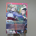 NARUTO CARD GAME Shikamaru Nara Temari Nin-264 Super Rare BANDAI Japanese k062 | Merry Japanese TCG Shop