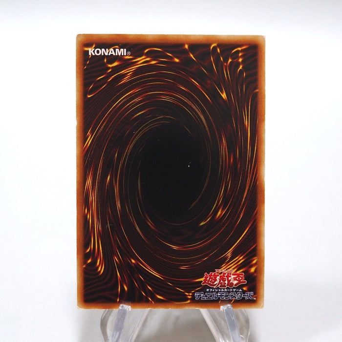 Yu-Gi-Oh yugioh Dark Sage DL1-000 Ultimate Rare Relief Japanese i359 | Merry Japanese TCG Shop