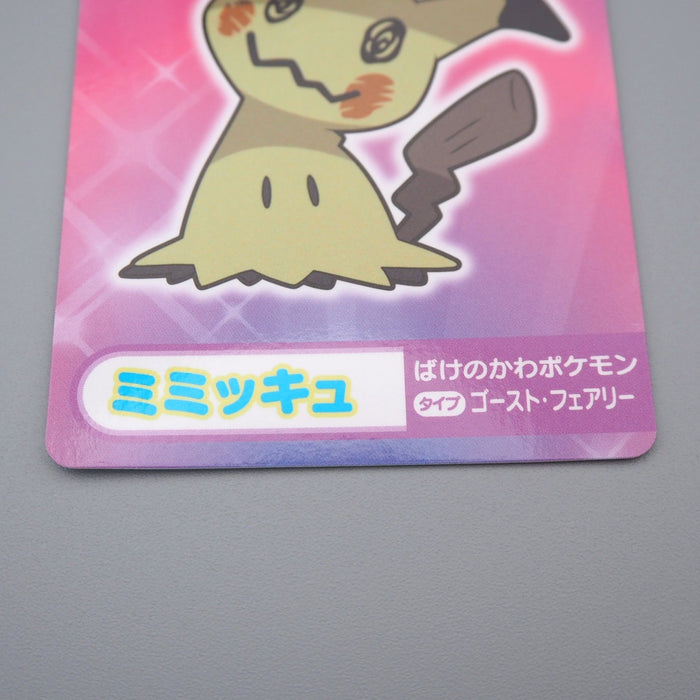 Pokemon Card Mimikyu No.15 Mega Get Prize BANDAI NAMCO NM-EX Japanese q809 | Merry Japanese TCG Shop