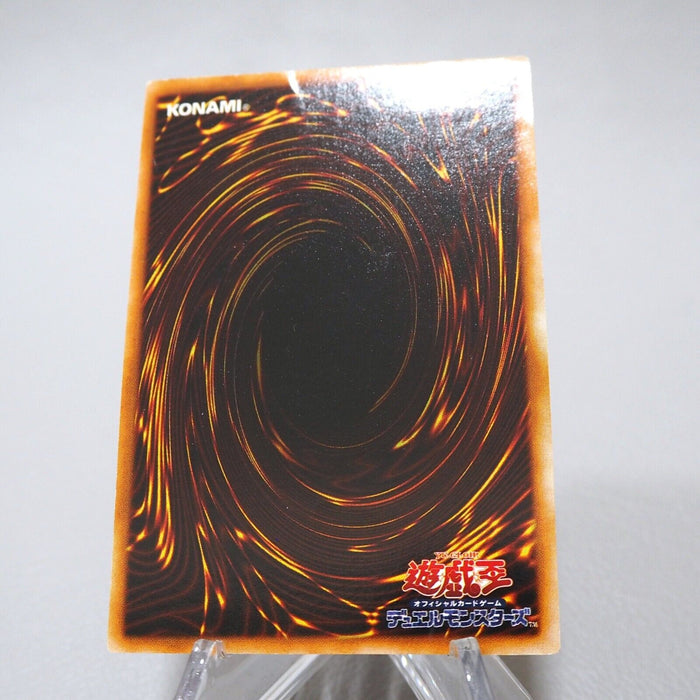 Yu-Gi-Oh Yamadron Ultra Secret Initial Limited Edition 1999 VG Japanese j743 | Merry Japanese TCG Shop