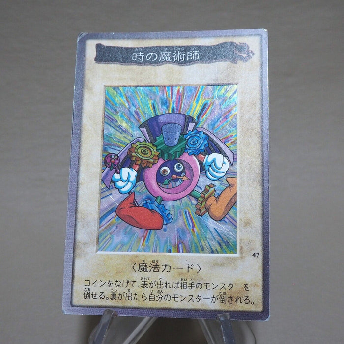 Yu-Gi-Oh yugioh BANDAI Time Wizard Super Rare Initial 1999 VG Japanese j950 | Merry Japanese TCG Shop