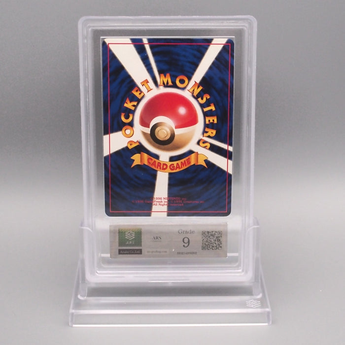 Pokemon Card ARS9 Sabrina Old Back Holo 1999 Gym Vol.3 PSA Japanese PS649 | Merry Japanese TCG Shop