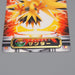 Pokemon Card Zukan Carddass Zapdos FL.057 Gold Letter MINT-NM Japanese n553 | Merry Japanese TCG Shop