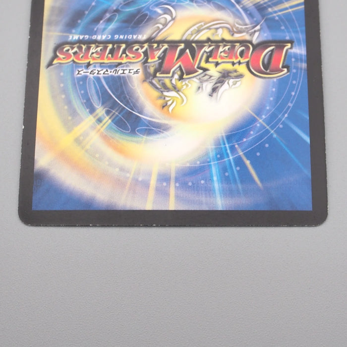 Duel Masters Bolshack Yamato Dragon DMC-61 S4/S6 Super 2010 EX-VG Japanese s254 | Merry Japanese TCG Shop