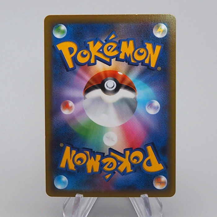 Pokemon Card Charizard Leon 187/184 CHR s8b 2021 MINT-NM Japanese q105 | Merry Japanese TCG Shop