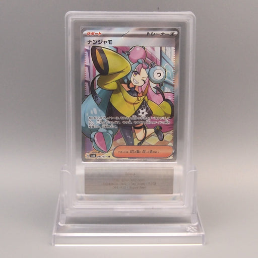 pokemon iono card Pokemon Card ARS10 Iono SV2D 091/071 SR Super Rare 2023 PSA Japanese P