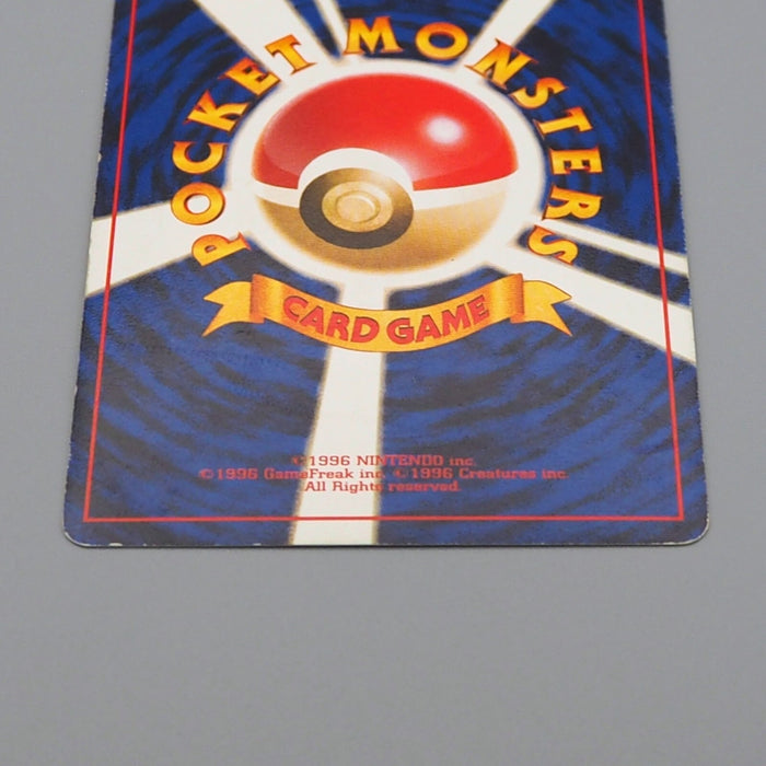 Pokemon Card Ivysaur No.002 Old Back Intro Promo Nintendo 2001 Japanese n952 | Merry Japanese TCG Shop