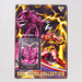 Yu-Gi-Oh Summoned Skull Minotaur Scene Collection No.04 Carddass Japanese JB35 | Merry Japanese TCG Shop