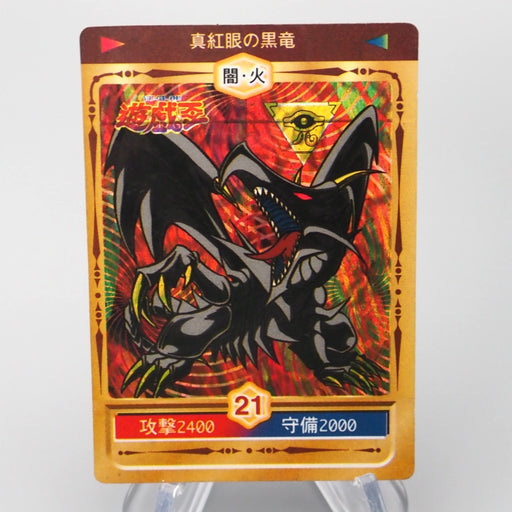 Yu-Gi-Oh yugioh Toei Carddass Red-Eyes Black Dragon NM-EX Japanese s11 Yu-Gi-Oh yugioh Toei Carddass Red-Eyes Black Dragon NM-EX Japanese s11