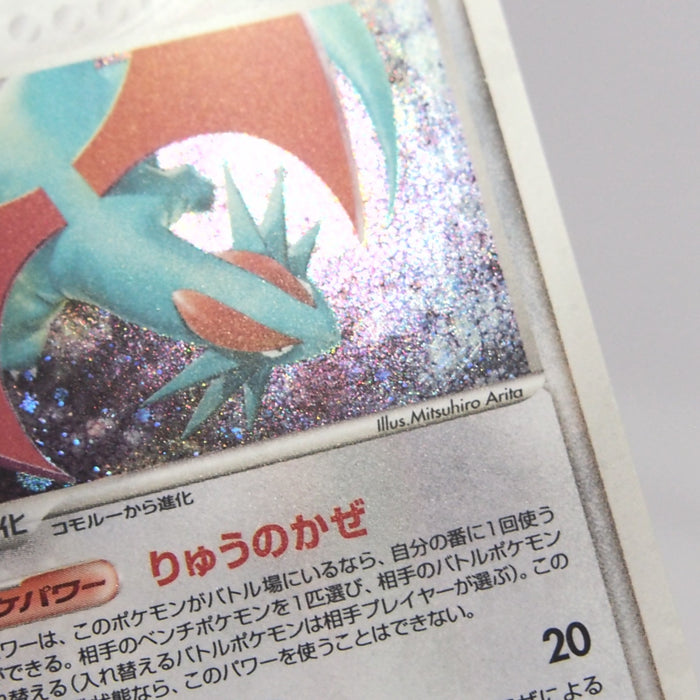 Image #7