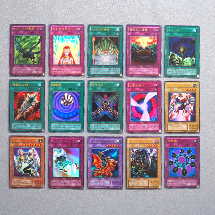 Yu-Gi-Oh G4-04 ~ G4-18 GB Promo Ultra Rare Complete Set Japanese q616 | Merry Japanese TCG Shop